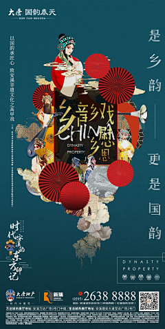 三枝角猫采集到广告