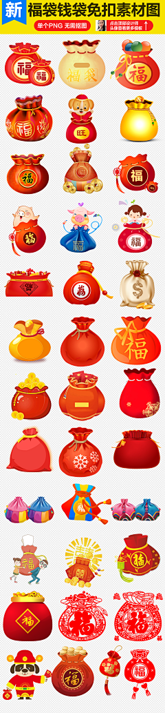 LOHAS乐活采集到红包