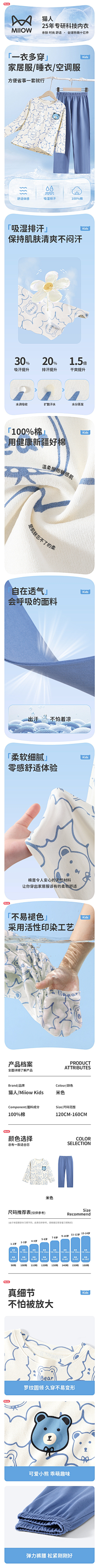 保温杯成精了采集到排版