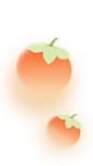 柿子 霜降 柿子素材 png 橘色 水果