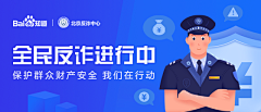 罒花粥采集到banner—APP