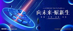 青莲neko采集到主视觉