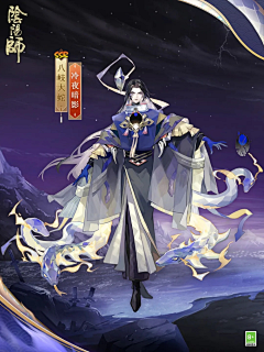 三齐奇采集到阴阳师  和风