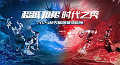 Melzi采集到篮球赛