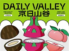 على   大門選擇 입플 Coffee Packaging Brand Design Fruit