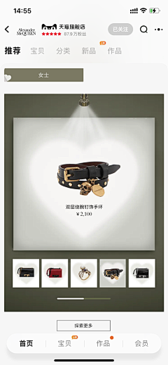 ietw028R采集到铺品参考
