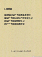 月