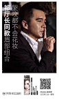 #人民的名义##网易考拉海购##祁同伟#