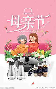 插图插画卡通人物形象动漫人物彩色绘画复古活动促销手绘海报设计
