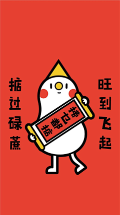 Horon采集到视觉排版