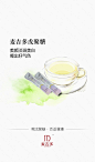 海报，平面，微商，排版，无线端推广 ，促销活动