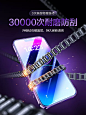 闪魔适用苹果14钢化膜iphone14promax手机膜全屏14防尘新款14pro高清十四plus钻石屏保ip抗指纹防摔保护贴膜-tmall.com天猫