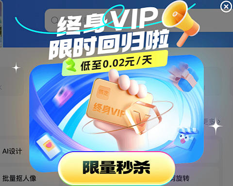 稿定设计-在线设计平台_海报设计_图片设...