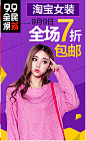 淘宝网 - 淘！我喜欢