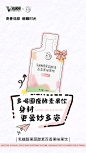 酵素果饮减肥清肠海报v尚国际圈瘦海报