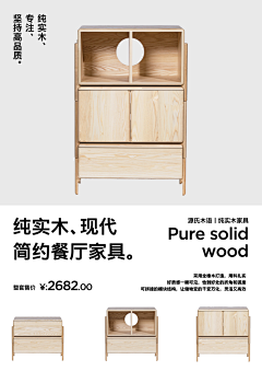 蔡小富采集到海报