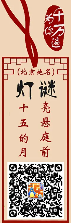 #为你千万遍游戏#点击智慧，爱在指尖！这将是你玩过的最温馨的智力、探险游戏。你将开始一个有趣而精彩的旅程，充分开动你的脑筋，解救遗失的企鹅蛋和迷路的小企鹅。为大企鹅找到回家的路，只有高手才能找到最佳路径。《为你千万遍》iTunes下载地址：https:/tunes.apple.com/cn/app/wei-ni-qian-wan-biand693977251?ls=1&amp;mt=8 #游戏人物# #游戏截图##动漫##吃喝玩乐##搞笑幽默##旅行##漫画##插画##苹果控##创意##设计##时尚##i