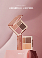 Neker Veilayer Shadow Palette by 츄(chuu) : 매일매일 핫한 변신을 꿈꾸는 너에게 its you, 머리부터 발끝까지 츄 chuu