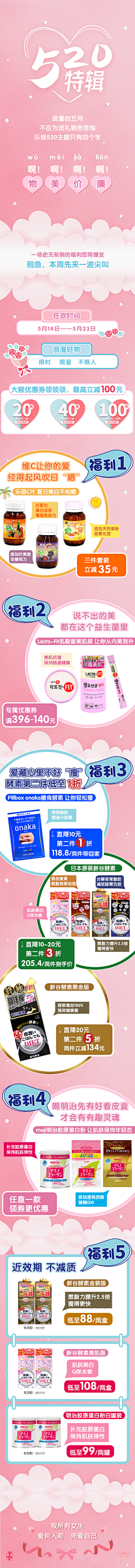 人柱爱丽丝采集到公众号长图
