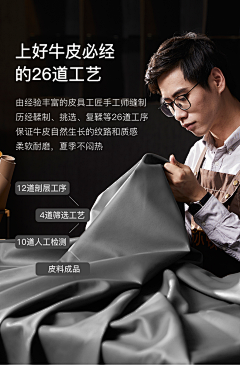 uqAT5Zkf采集到家具材质