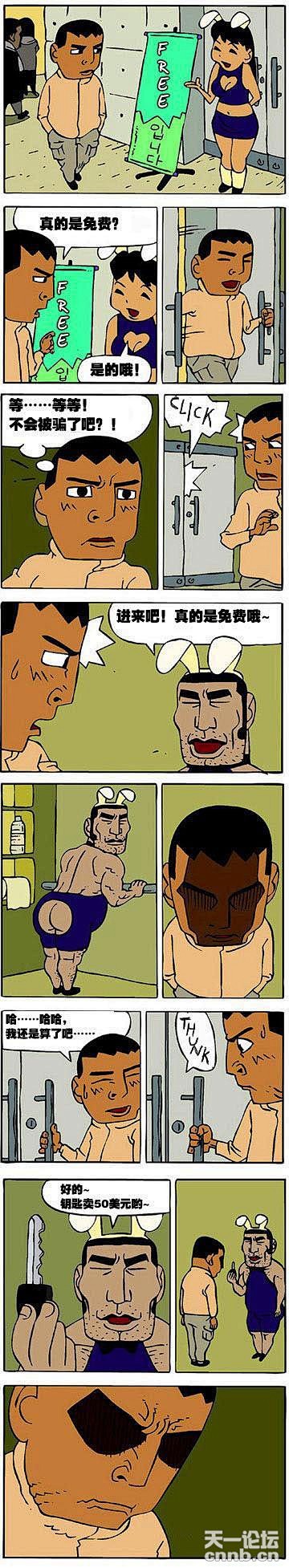 【神贴】韩国卡姆昂系列超猥琐四格漫画~~...