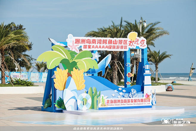 广西自治区党委宣传部文化节嘉年华，更多高...