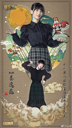 caxillas采集到创意海报