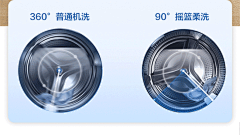 时倾***采集到家电动图
