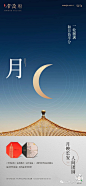@到此为止′Here，∈点击进入主页，地产系列刷屏微信稿/系列单图/产品面世系列/系列微信