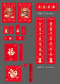 【源文件下载】 中国传统节日 春节 新春大礼包 红包 对联 手提袋设计作品 设计图集