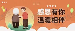 感恩海报感恩的心感恩素材 【酷图网】感恩海报,感恩的心,感恩素材,感恩背景,感恩大回馈,感恩卡,感恩季,感恩有你