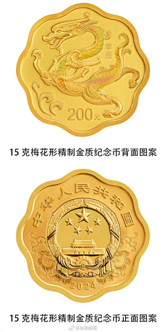 度葛采集到雕刻类