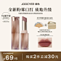 酵色2