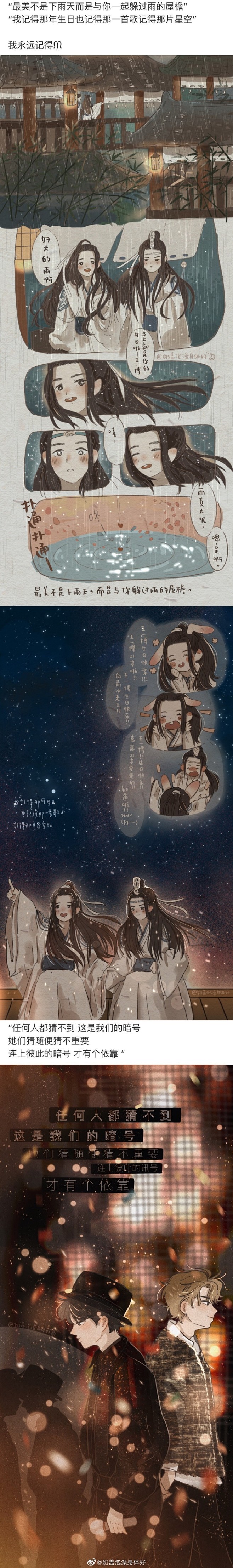 欢迎向我匿名提问： O网页链接 ——
不...