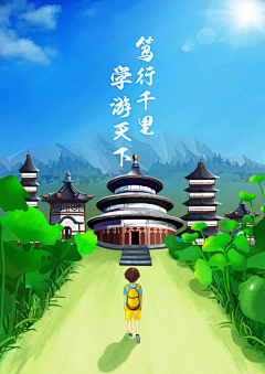 ·Clairebear采集到Clairebear的原创作品