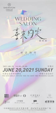黧黧黧采集到酒店