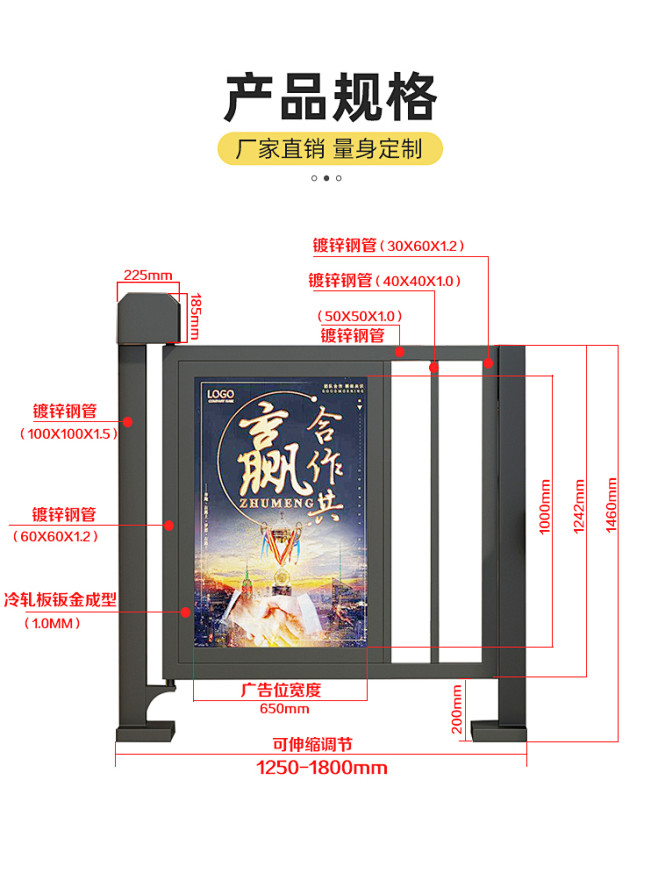 小区人行通道广告门自动开门人脸识别栅栏门...