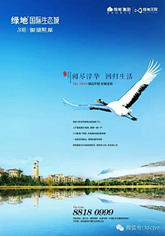 绚丽的烟火~~采集到山水地产-01