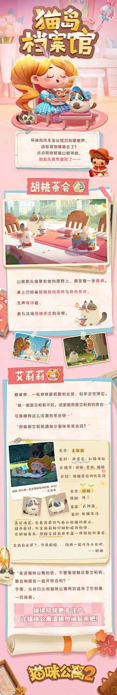 sudalv采集到长图