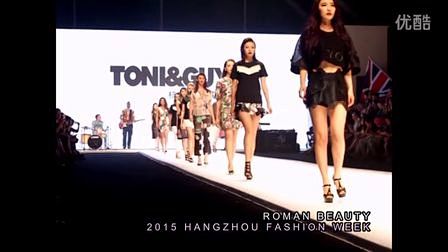 2015杭州国际时尚周，TONIGUY传...