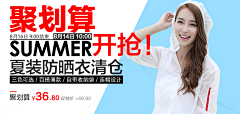 angelfei1采集到banner