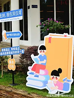 插画落地｜南充凤仪湾欧风街国庆嘉年华_4_是小象耶_来自小红书网页版