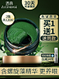 透真绿眼膜贴去眼袋黑眼圈细纹紧致提拉抗皱眼纹消补水保湿眼贴膜-tmall.com天猫