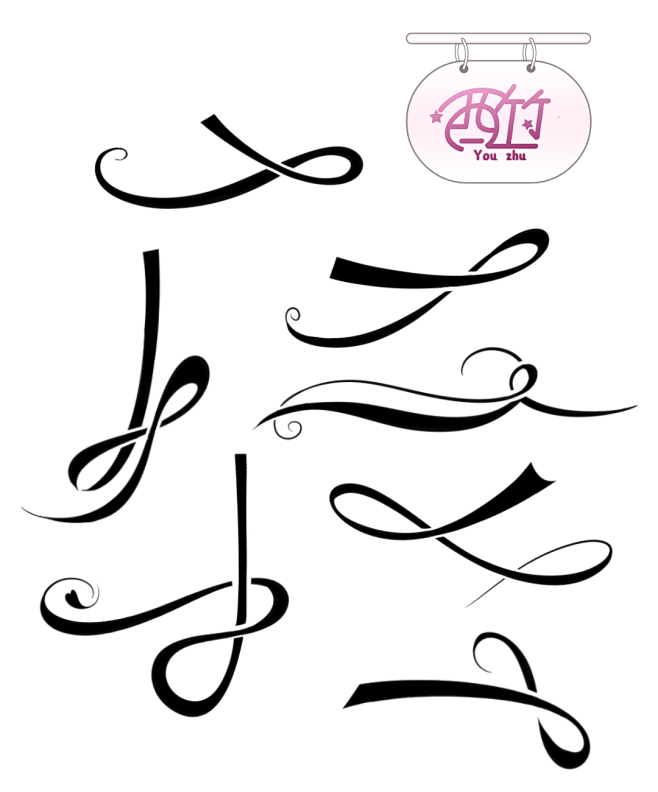 没什么想说的，▄█▀█●