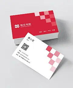 服饰美妆/电子企业商务/个人介绍名片