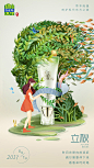 The 24 solar termsⅡ : A series of poster about how a girl’s mood changed at each solar term.