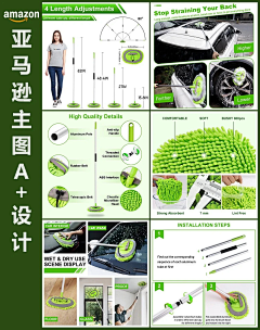 ut6B3mAb采集到亚马逊