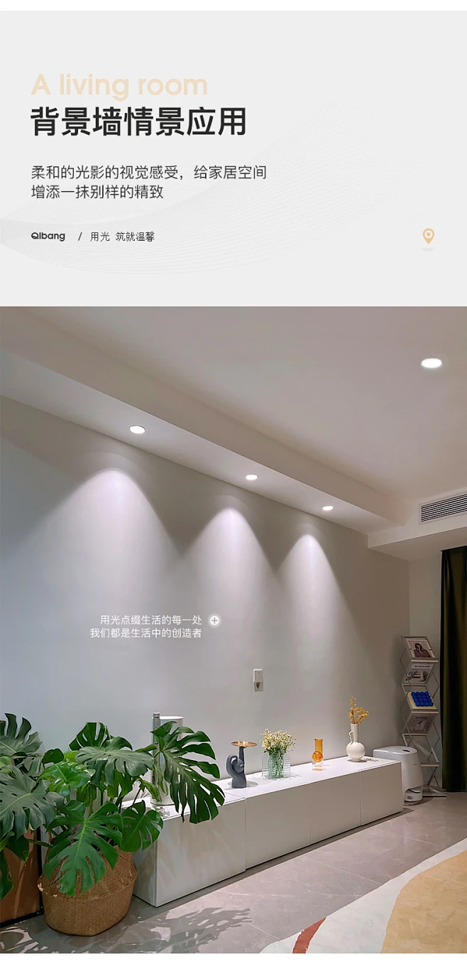嵌入式射灯led天花灯无主灯照明客厅家用防眩射灯cob窄边框洗墙灯-tmall.com天猫-花瓣网