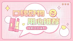 美容帐号简介抖音封面背景图