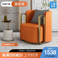 这个姑娘不温柔_18039采集到家具主图